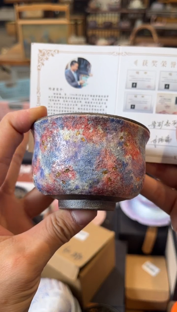 陶瓷文化闪购链接