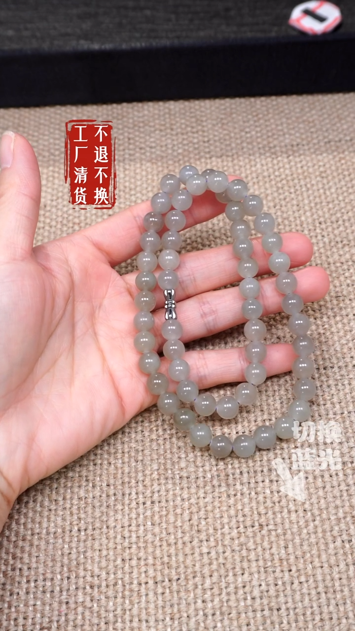 【闪购商品】和田玉颈饰未镶嵌21工厂抛货 不退不换 纹裂*
