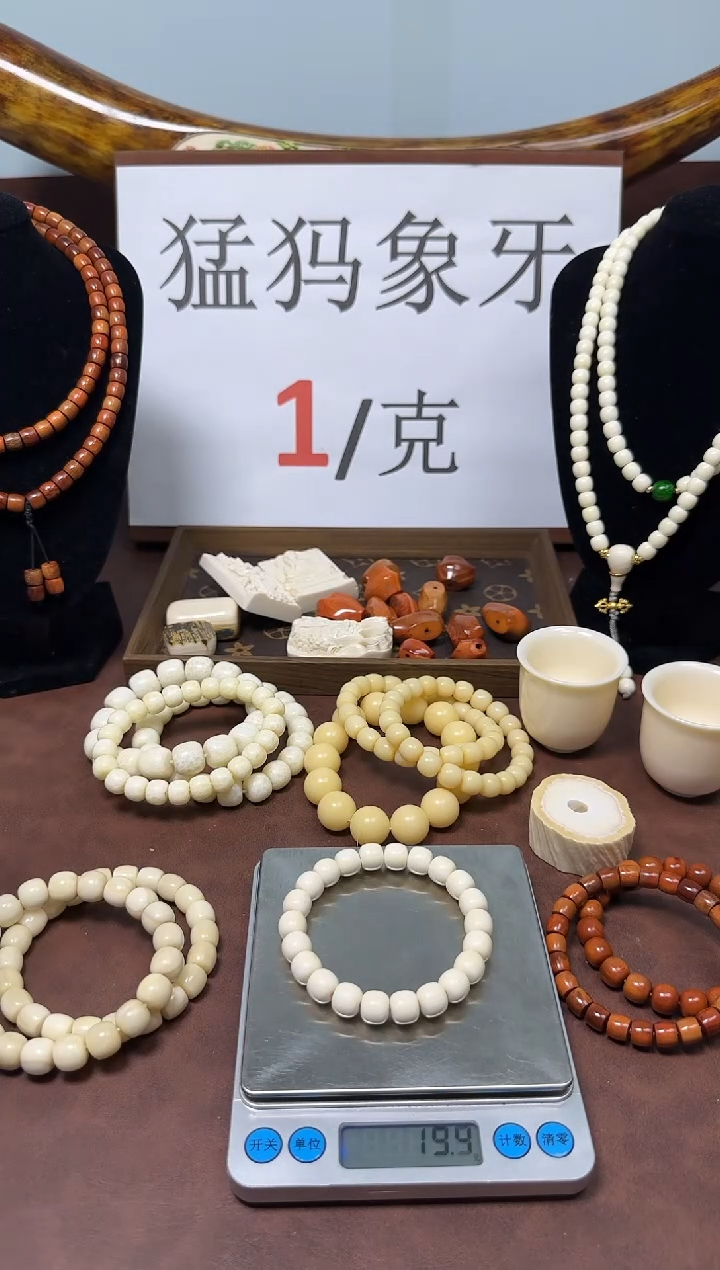 猛犸猛犸10*9老型单圈