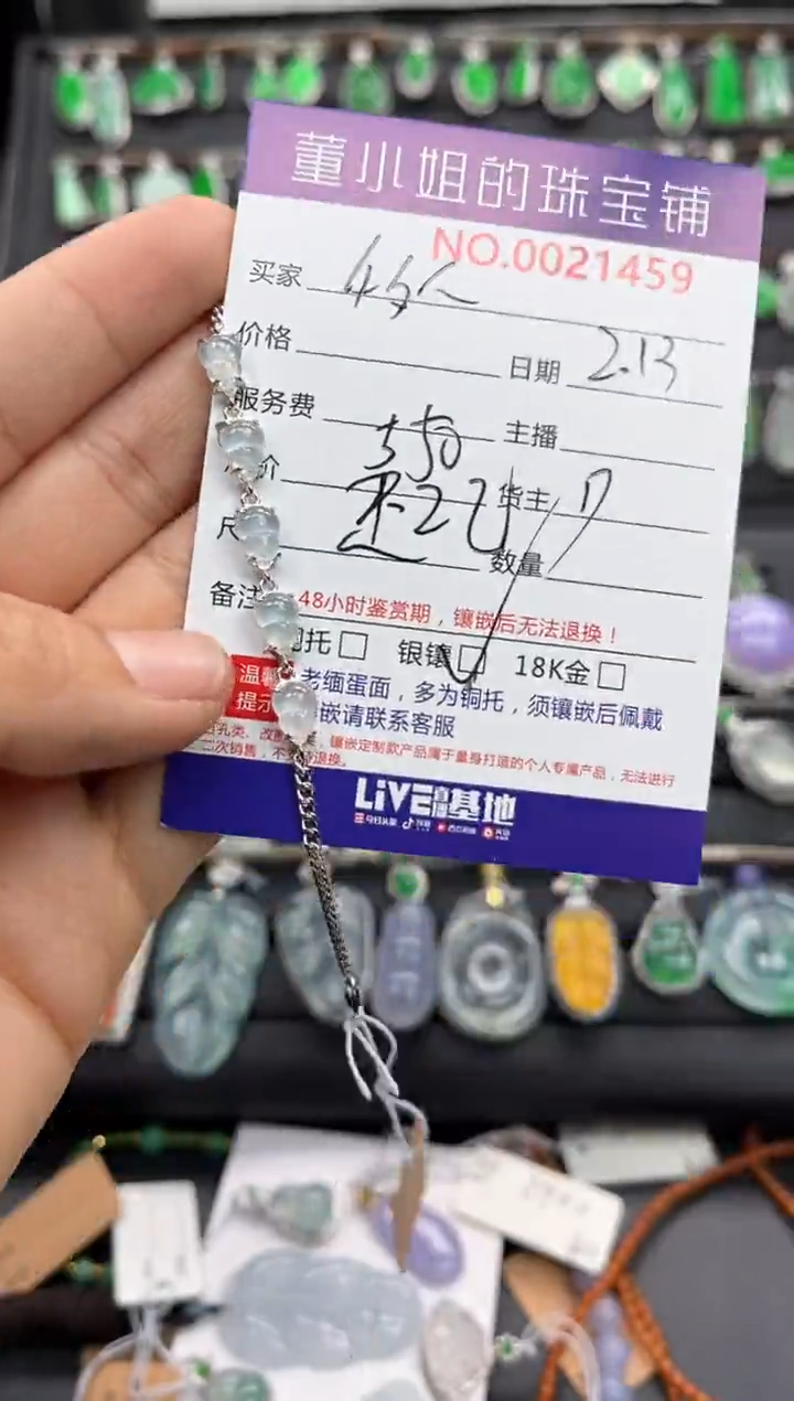 【闪购商品】翡翠手链银S925镶嵌手链