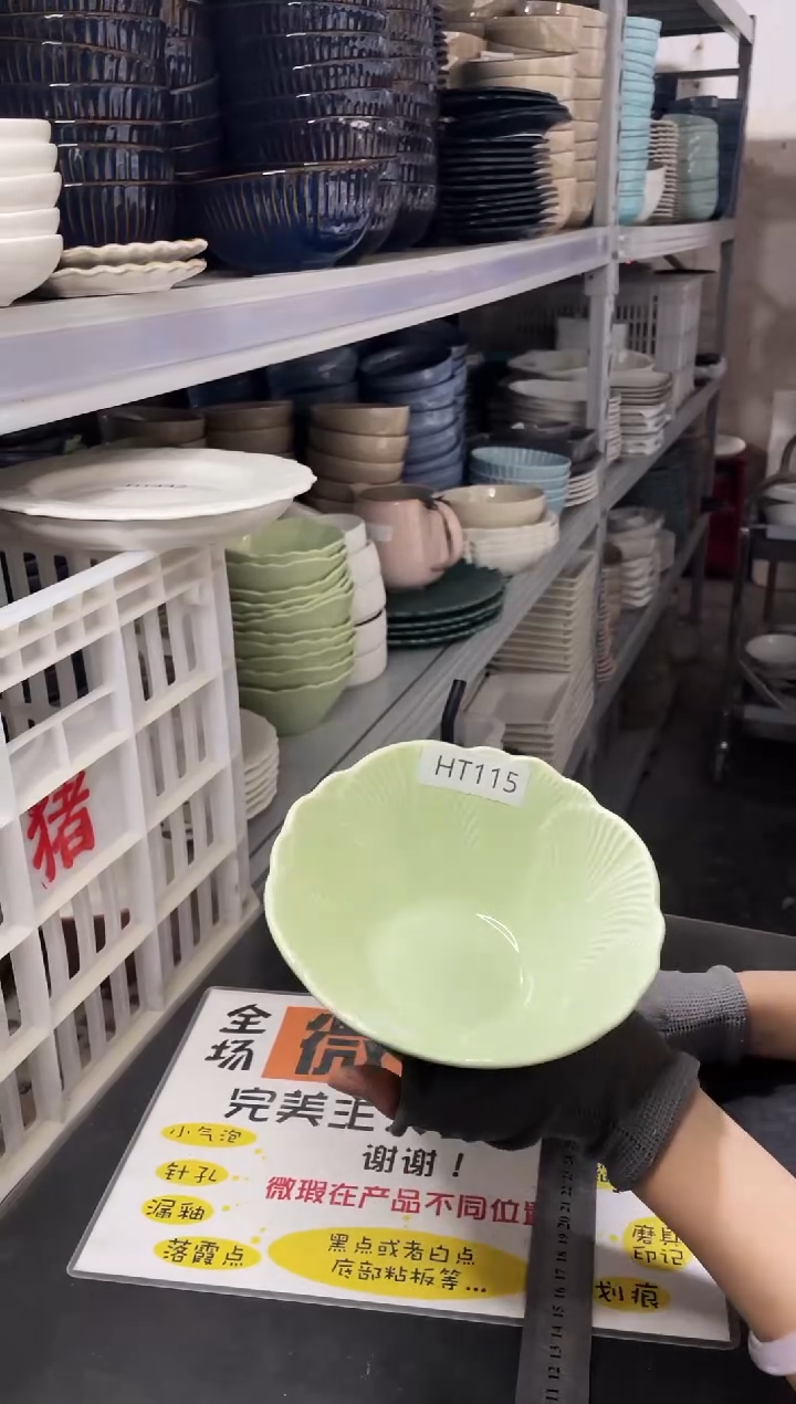 【闪购商品】碗115            两个