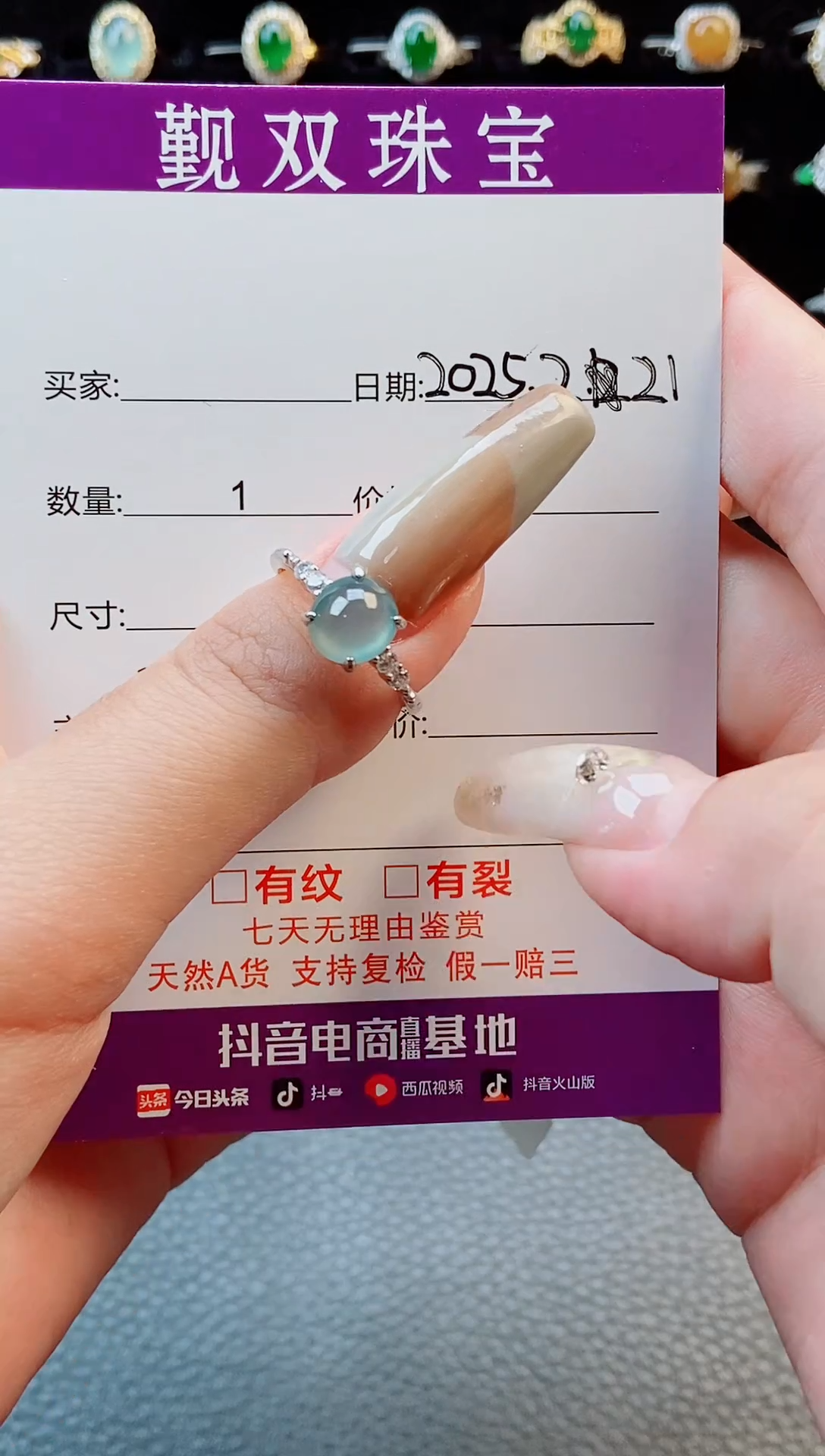 【闪购商品】翡翠戒指银S925镶嵌戒指68