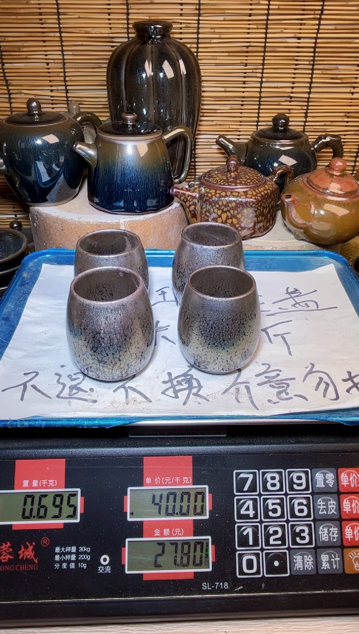 【闪购商品】茶盏建窑建盏微瑕建盏