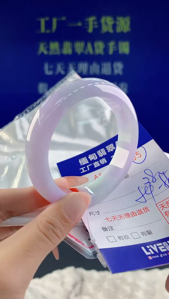 【闪购商品】翡翠手镯未镶嵌05天然A货翡翠