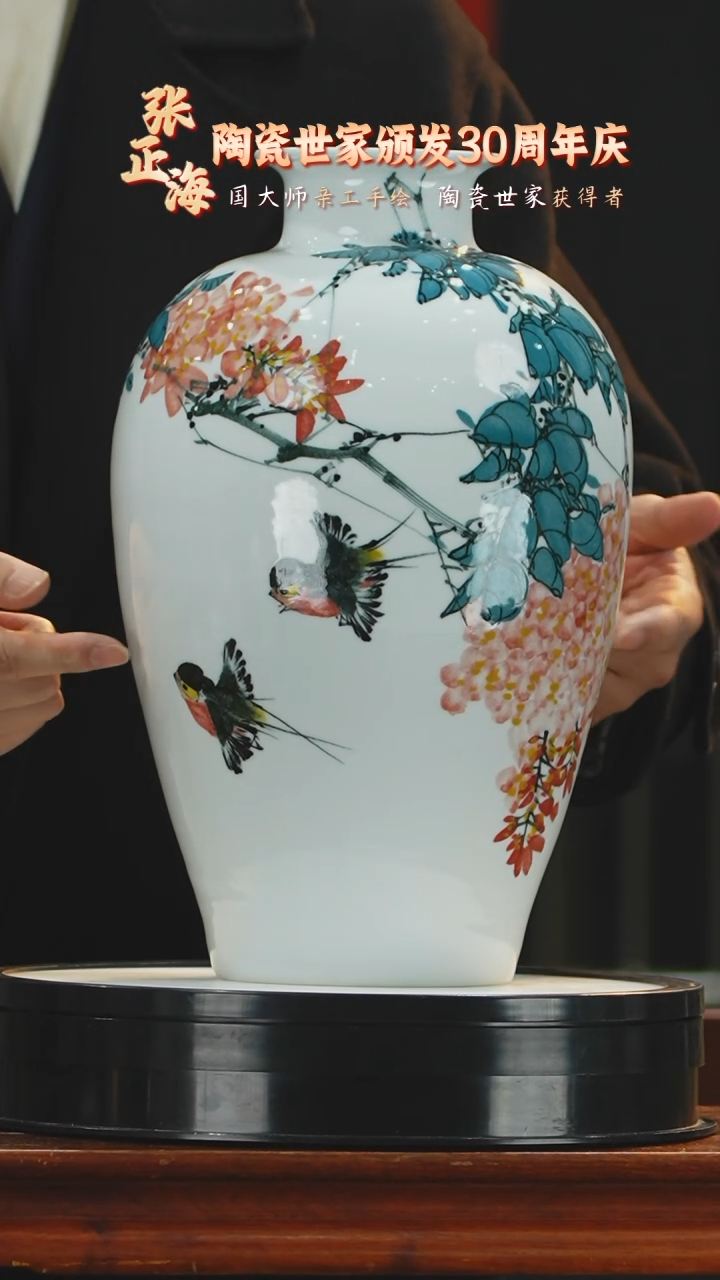 【闪购商品】摆件《景东陶瓷》艺术摆件W664