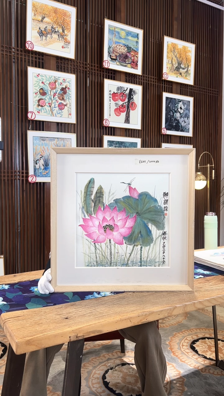 版画耿玉琨名章限量版画S