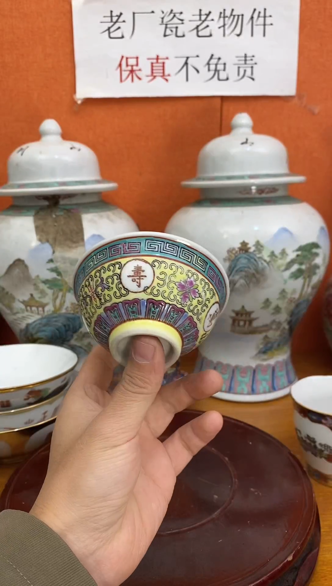 摆件陶567老厂瓷微瑕慎拍（已开价）