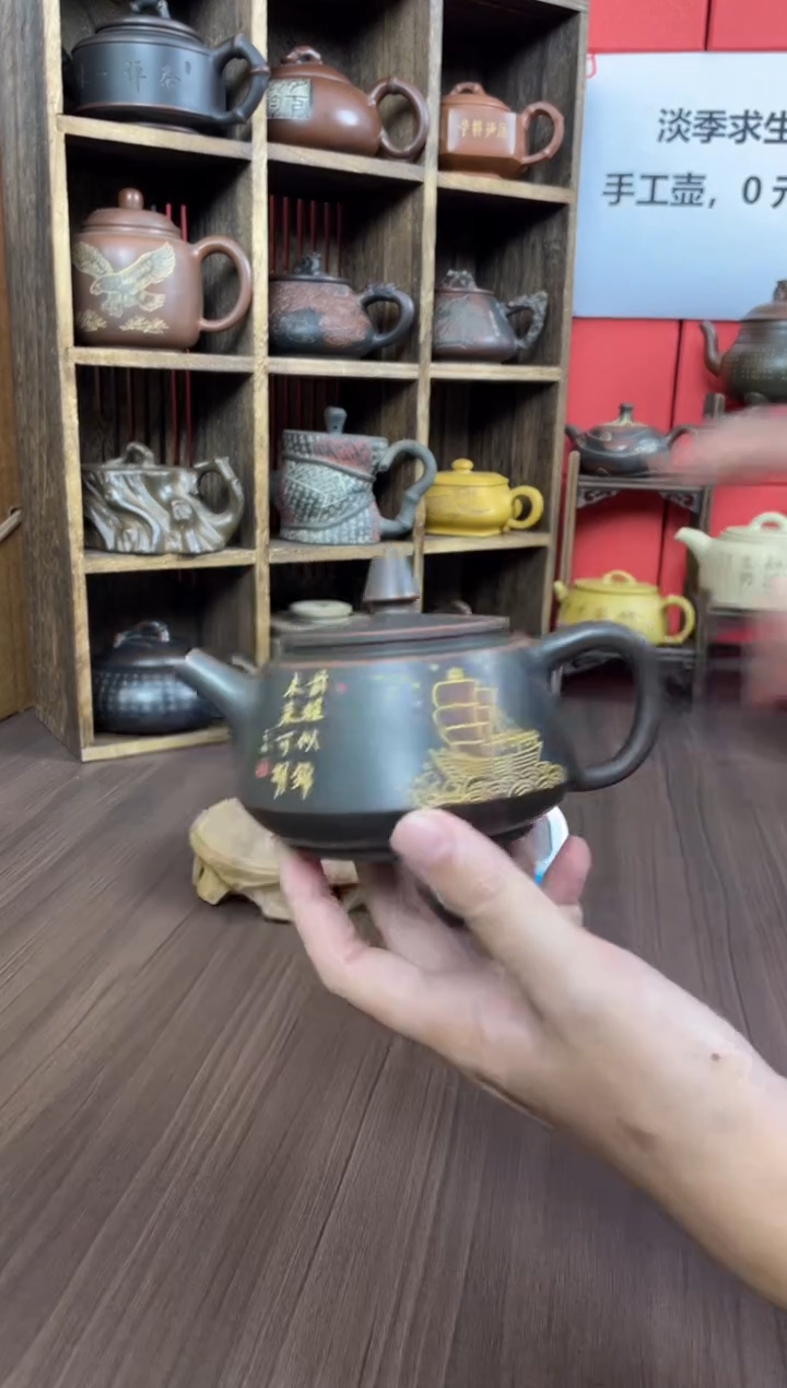 ?****7直播间坭兴陶（钟）