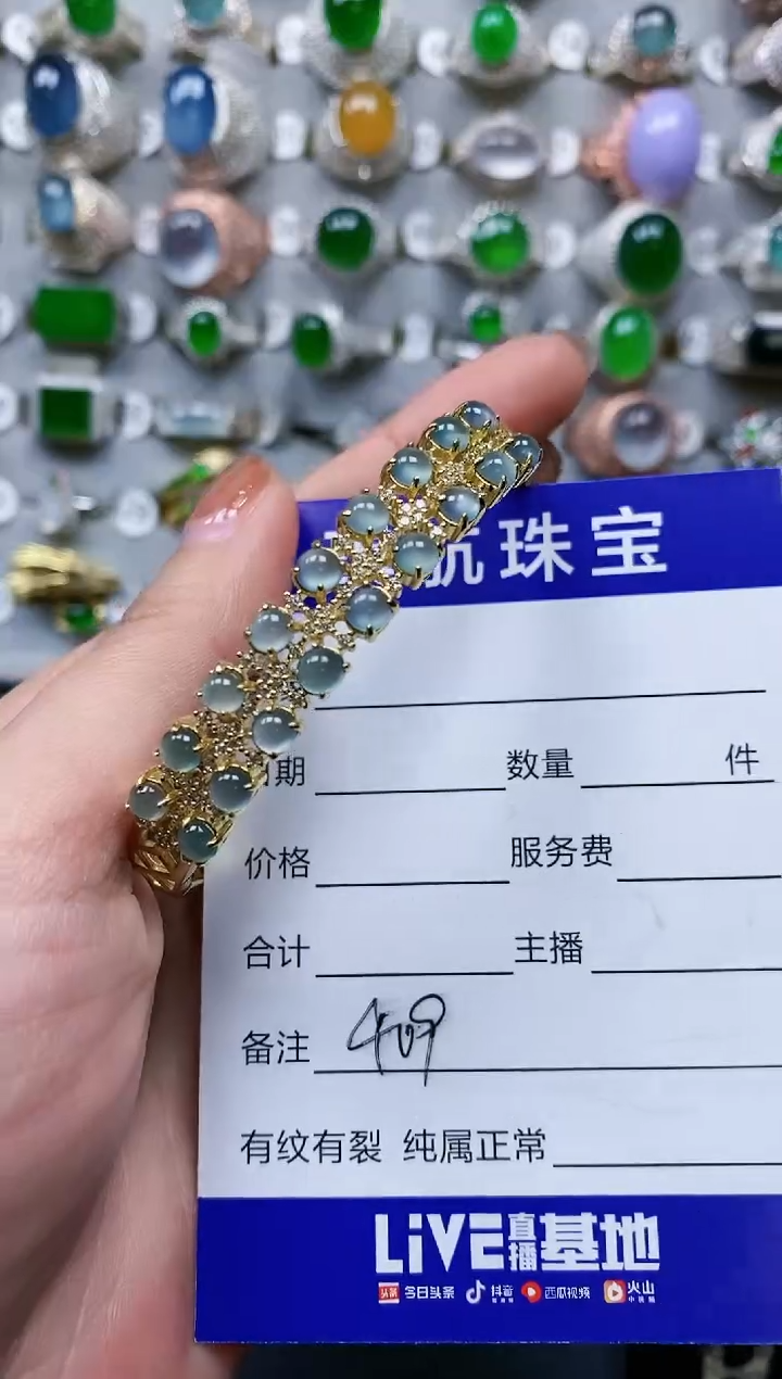 【闪购商品】翡翠手镯银S925镶嵌0409