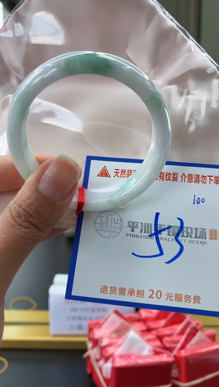 未镶嵌手镯翡翠1111111111111111