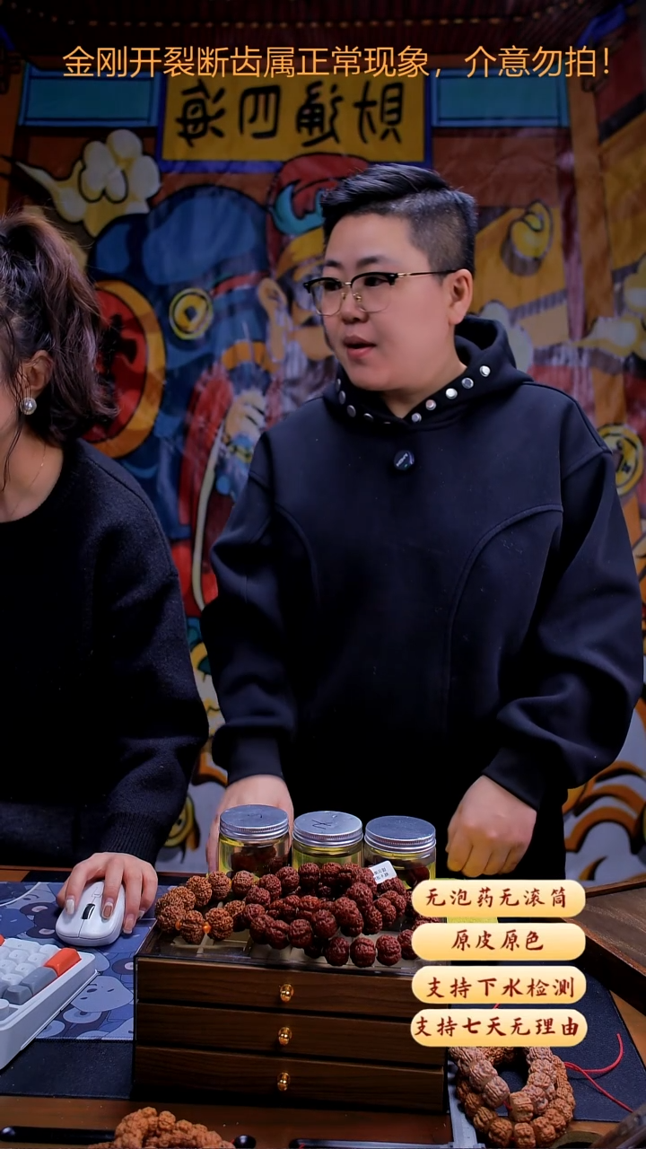 手串金刚菩提超头6掰20-21尺