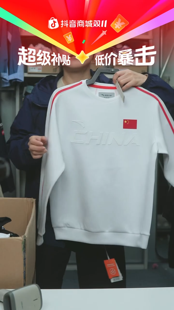 EVA闪购安踏儿童断码孤品：160