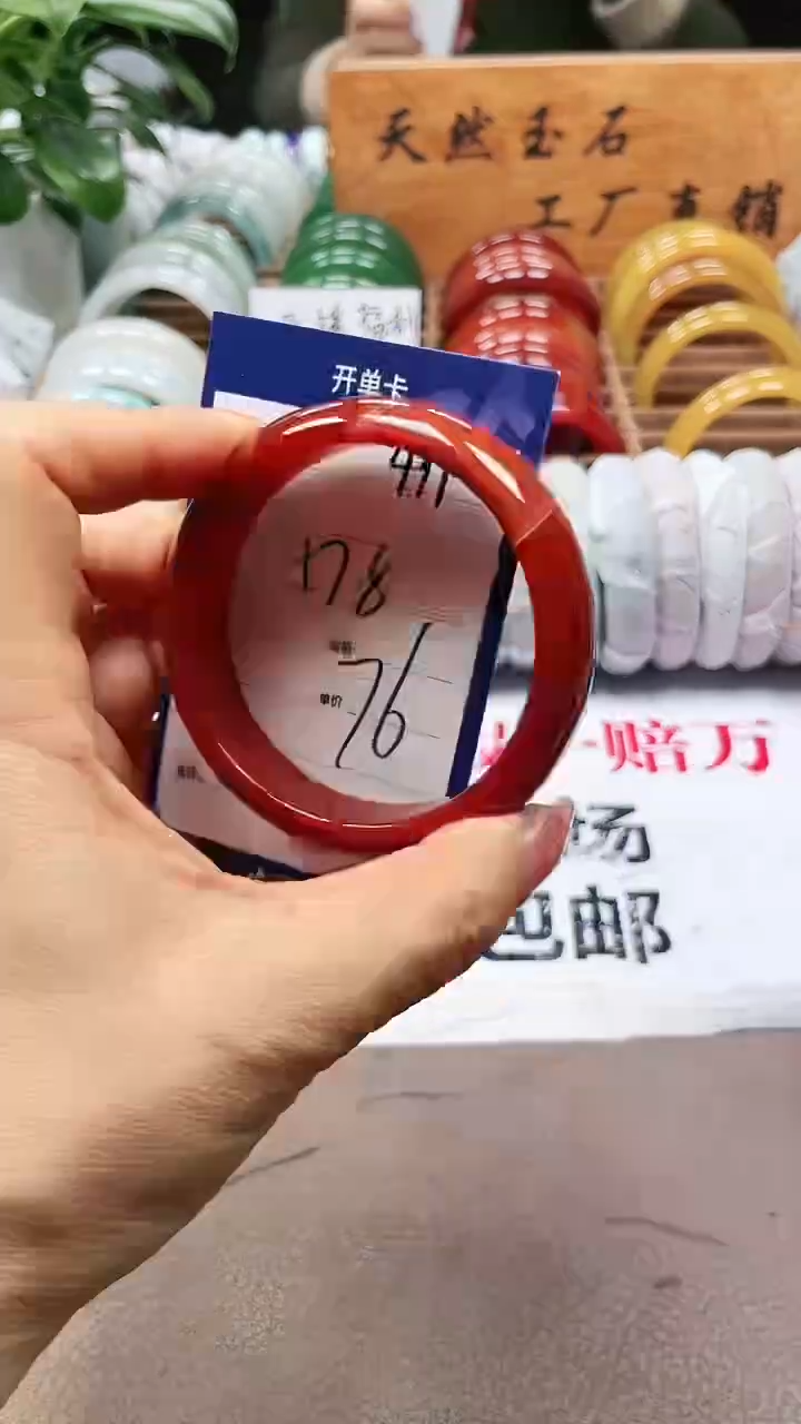 【闪购商品】玛瑙/玉髓手镯未镶嵌a499 5758多样性发货