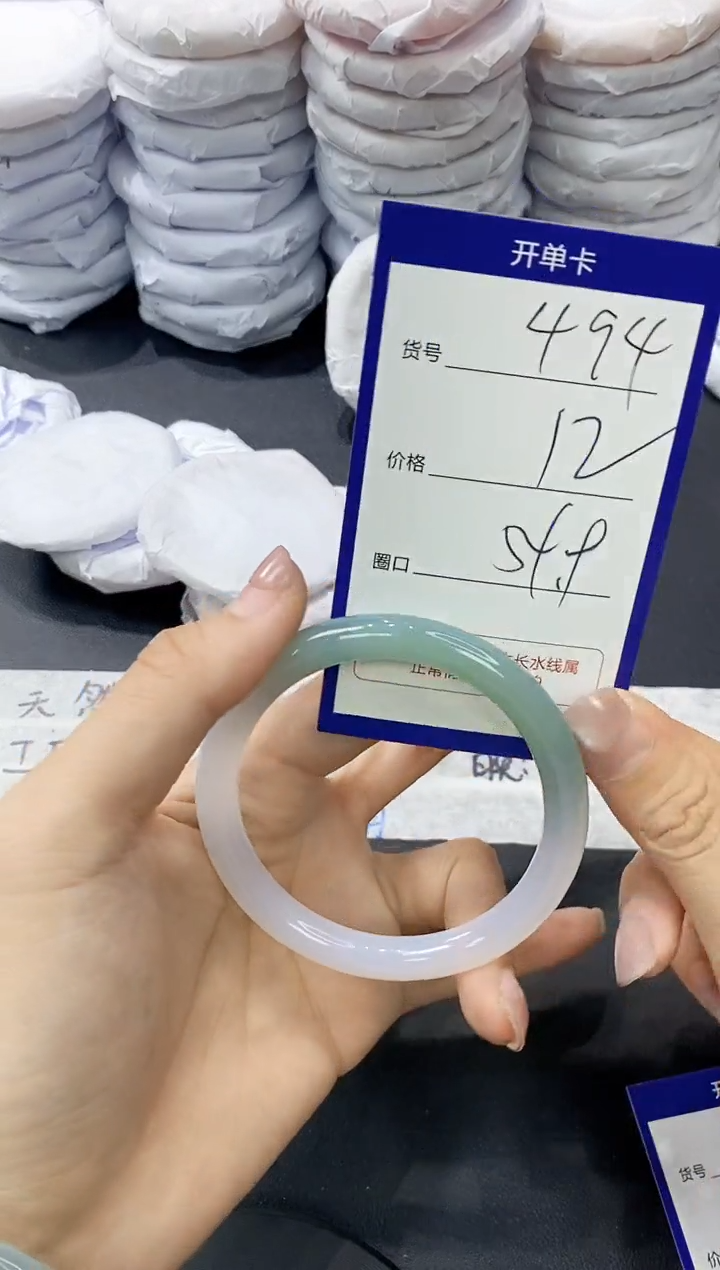 玛瑙/玉髓手镯未镶嵌494