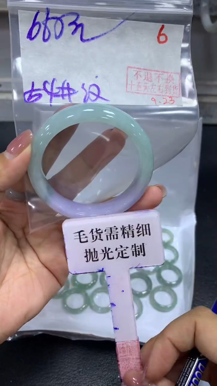 未镶嵌定制翡翠毛货需精细抛光+拍一发一+6