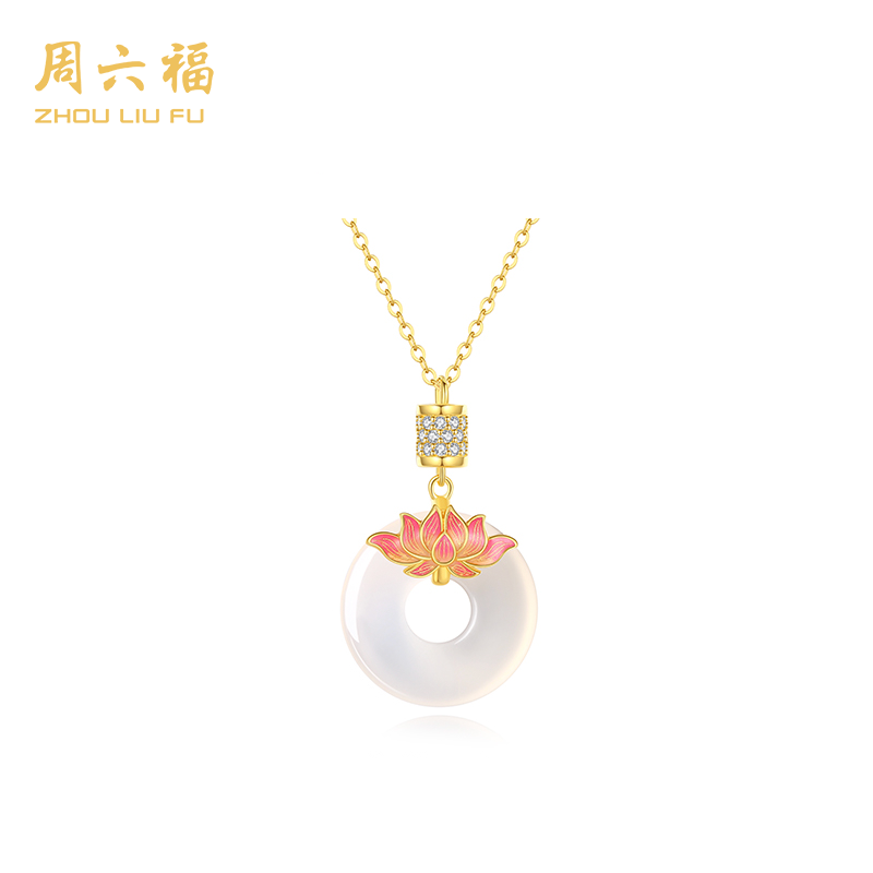 ZHOU LIU FU/周六福莲花玉佩项链N2G0107G