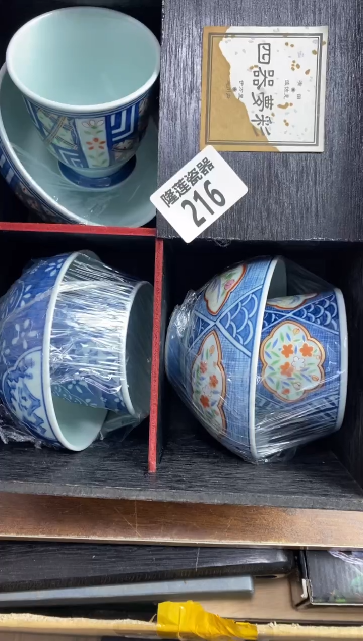 【闪购商品】瓷片隆莲瓷器欢迎大家