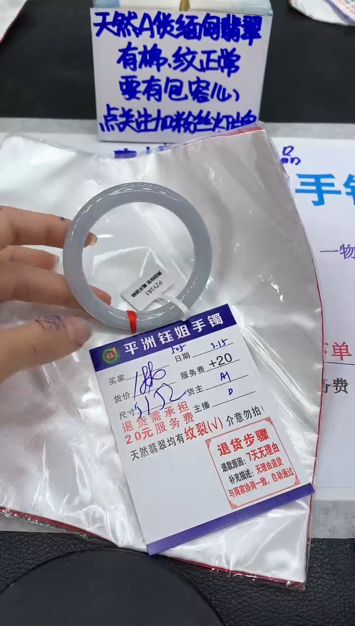 【闪购商品】翡翠未镶嵌手镯1111111111