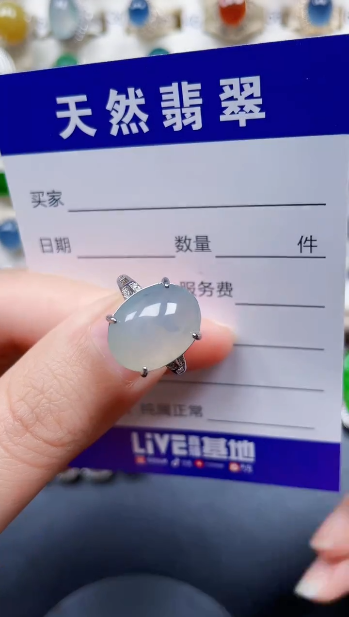 银S925镶嵌戒指翡翠260