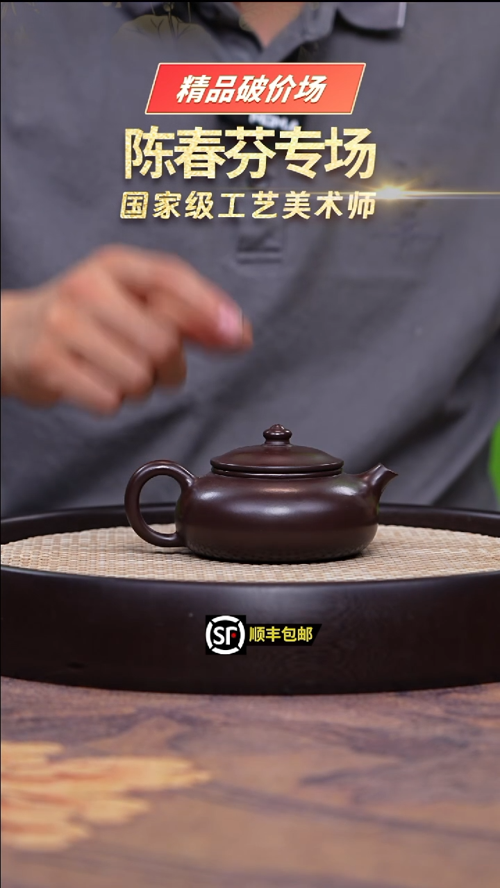 茶壶紫砂陈春芬紫泥寒江150cc-ZST8036