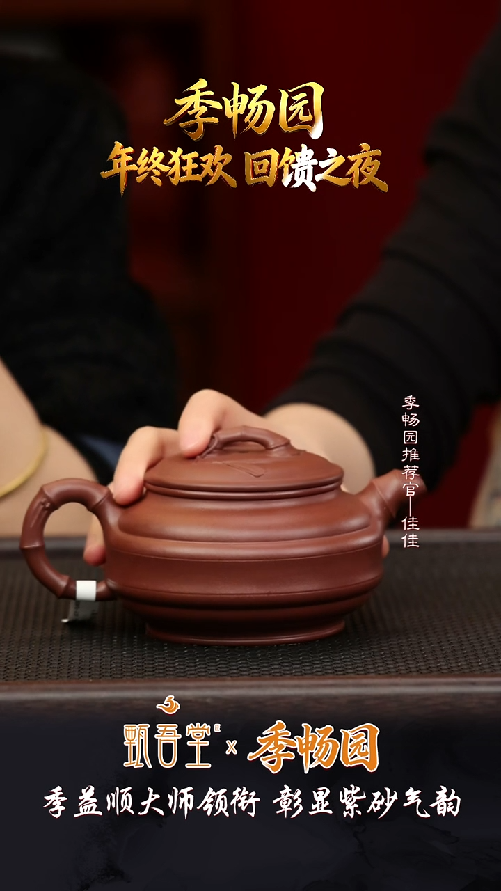 JCY41双线竹鼓底槽清470cc