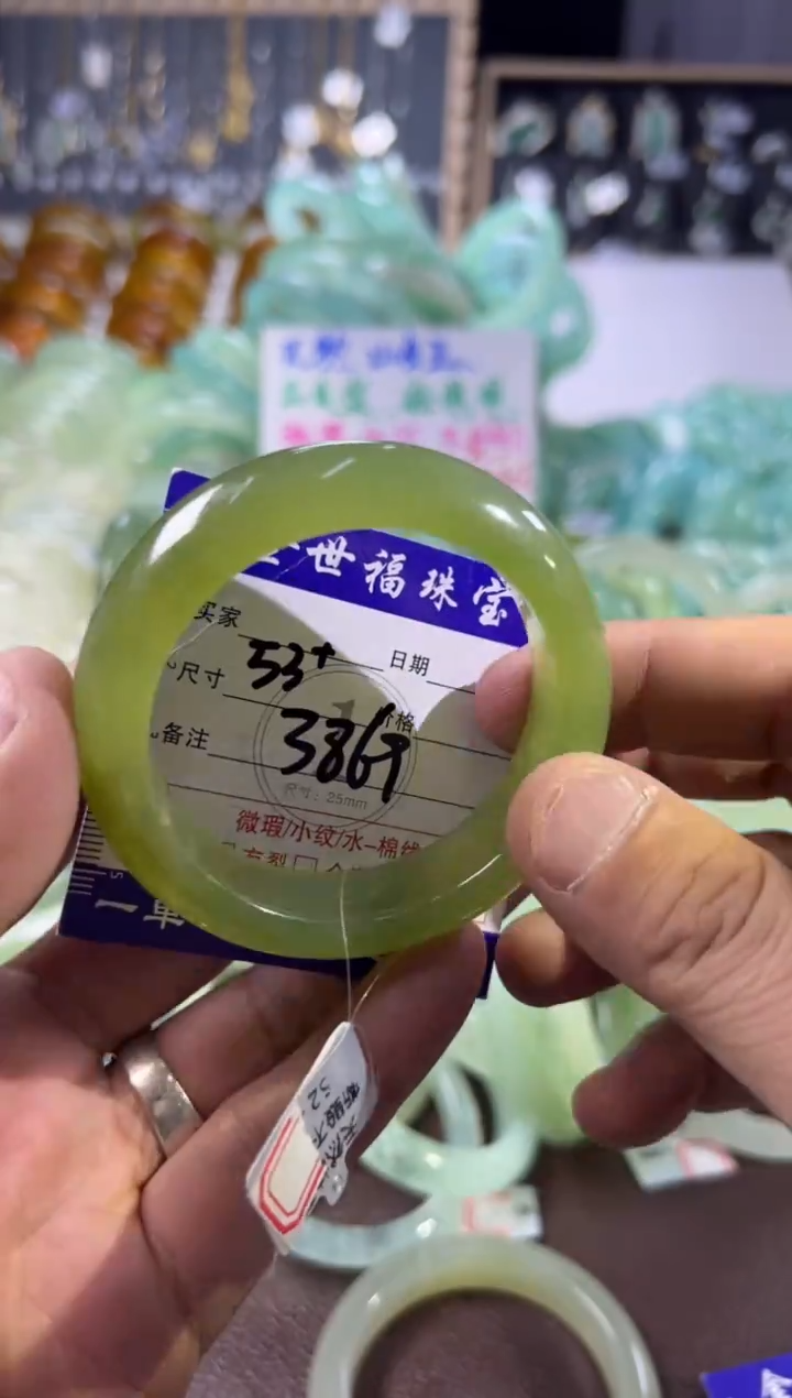 未镶嵌蛇纹石玉手镯1