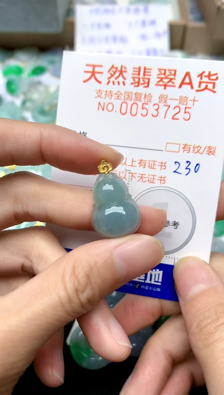 【闪购商品】翡翠颈饰18K金镶嵌 天然A货翡翠