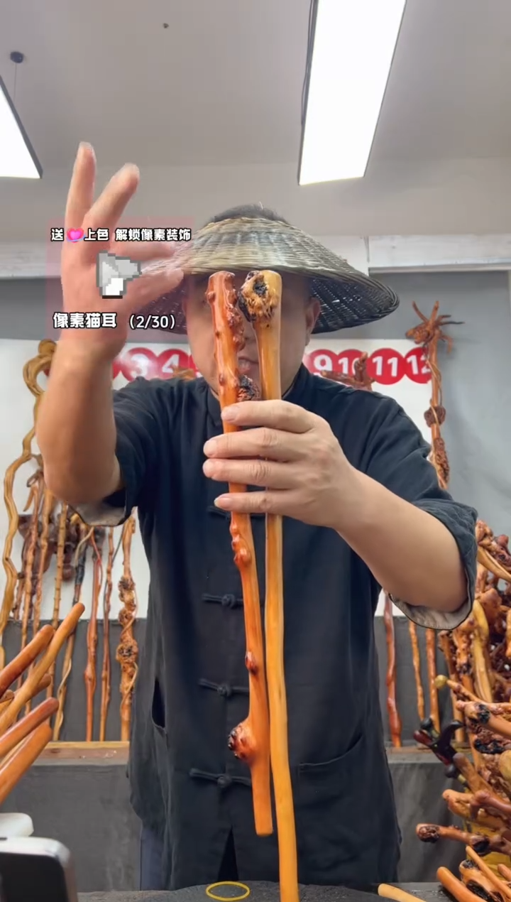 黑果木其他黑果木938