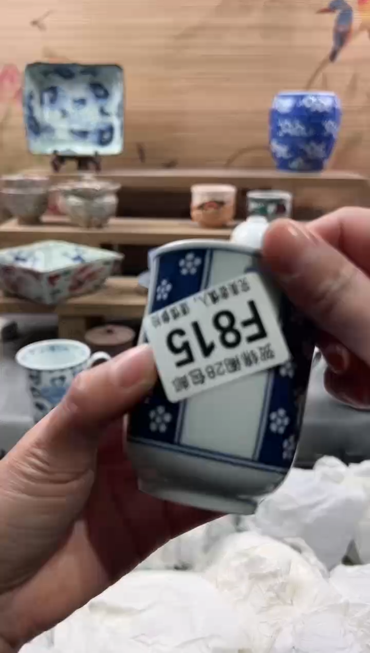 【闪购商品】瓷片当天满28米包邮F815