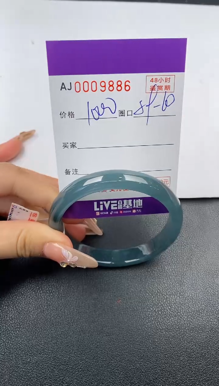【闪购商品】翡翠手镯未镶嵌天然A货翡翠