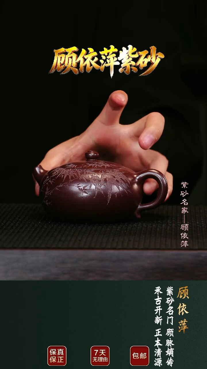 紫砂茶壶GYP54扶摇石红240cc