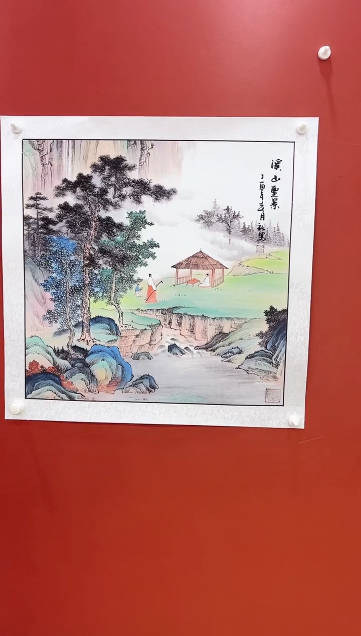 书法王月新国画作品