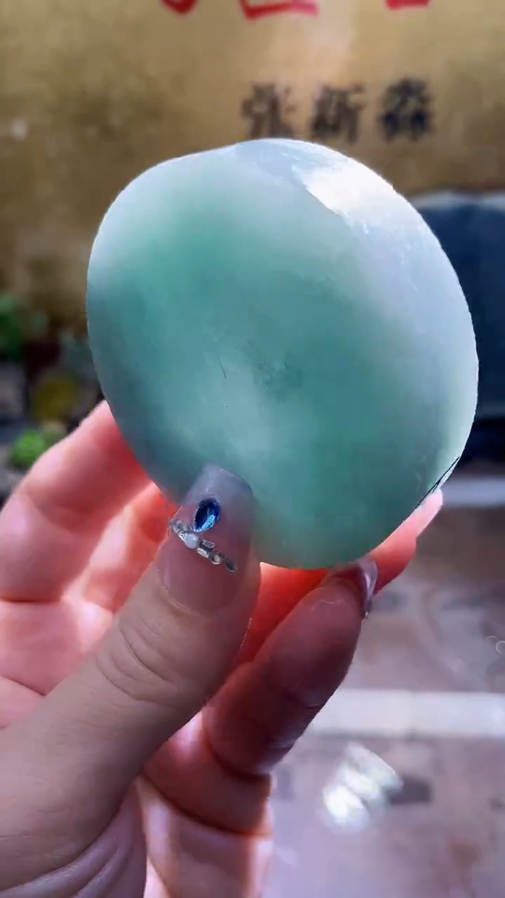 未镶嵌挂件翡翠小梦248