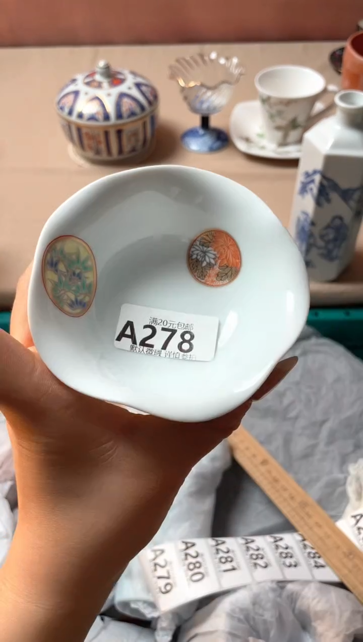 瓷片H****_瓷器瓷器A278