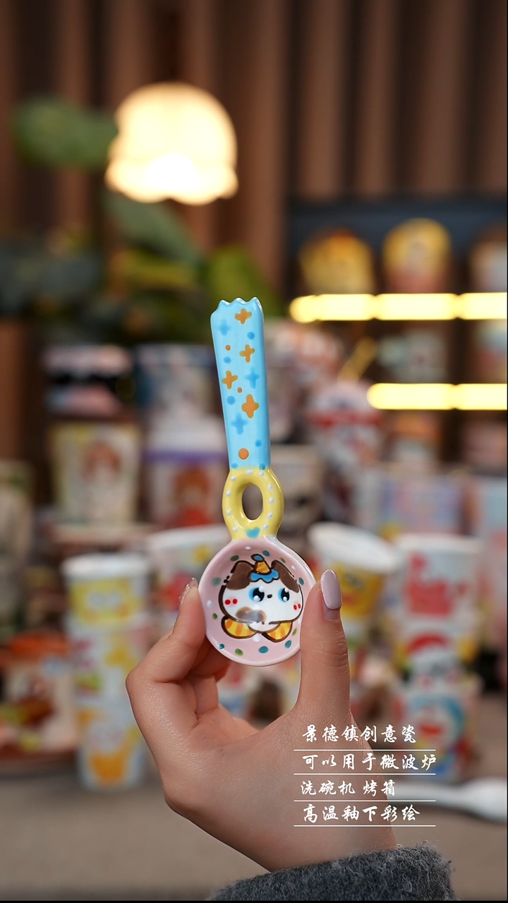 勺景德镇陶瓷手工手绘创意瓷