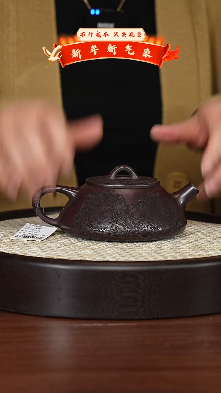 【闪购商品】紫砂茶壶宜兴紫砂壶h4248