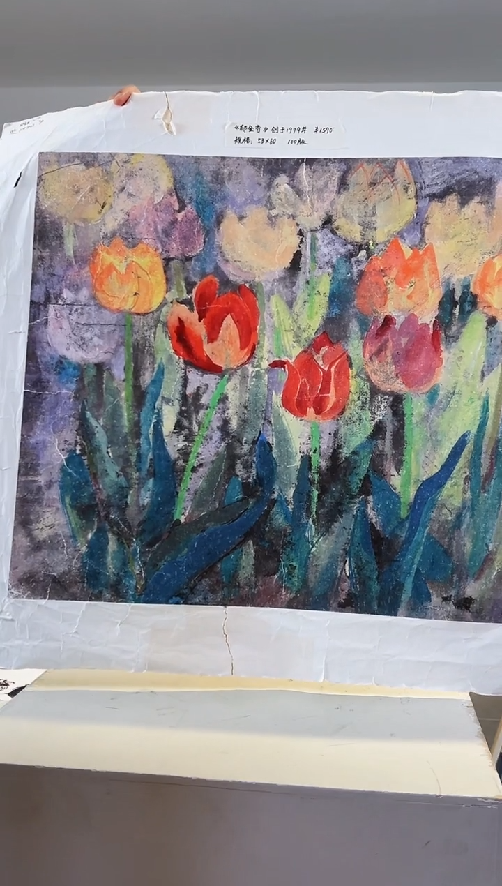 【闪购商品】版画耿玉琨限量作品亲签盖章版画S