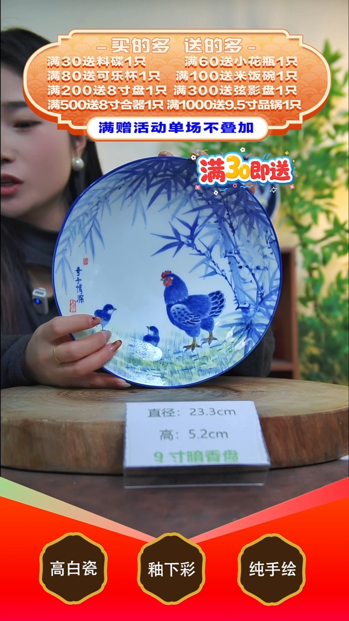 其他白泥景德镇手工手绘陶瓷【食品级】