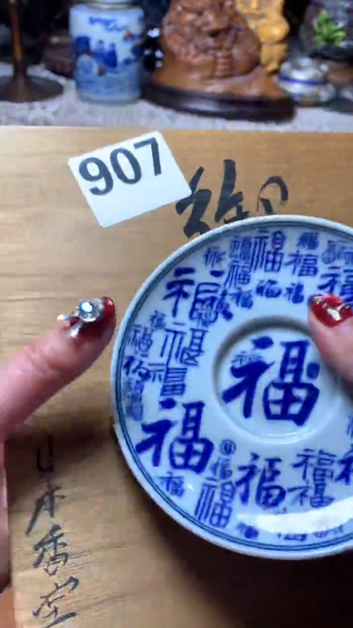 【闪购商品】瓷器默认微瑕瓷器