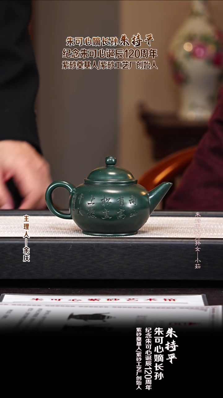 茶壶紫砂ZCP45水平 可心老绿泥 260cc 