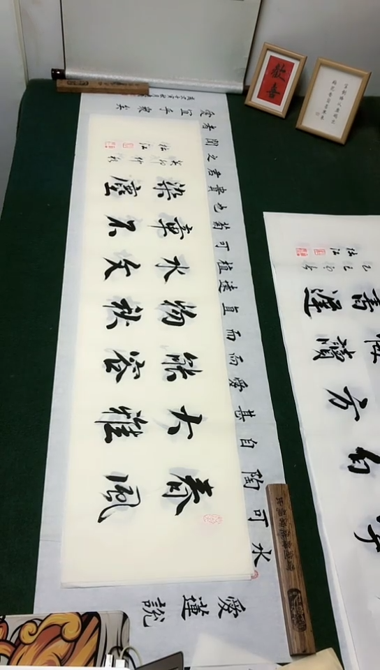 【闪购商品】书法杜江老师行书作品