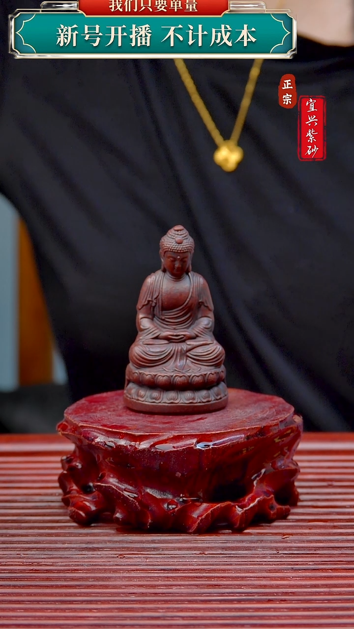 紫砂茶宠宜兴紫砂茶宠摆件