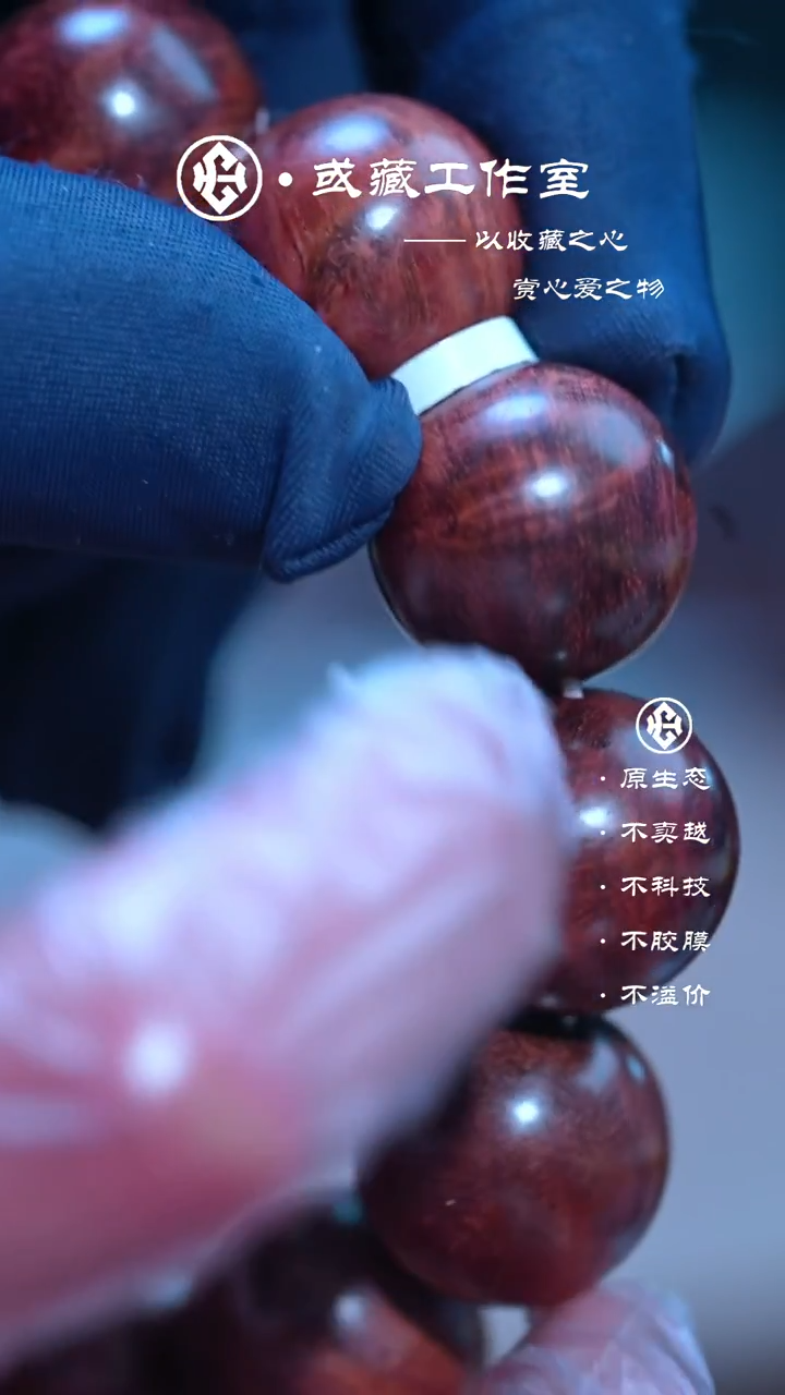 手串/手链黄花梨/降香黄檀海南黄花梨2.0手串