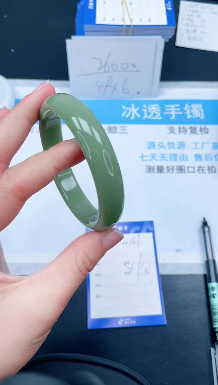 【闪购商品】石英质玉手镯未镶嵌159-62.9