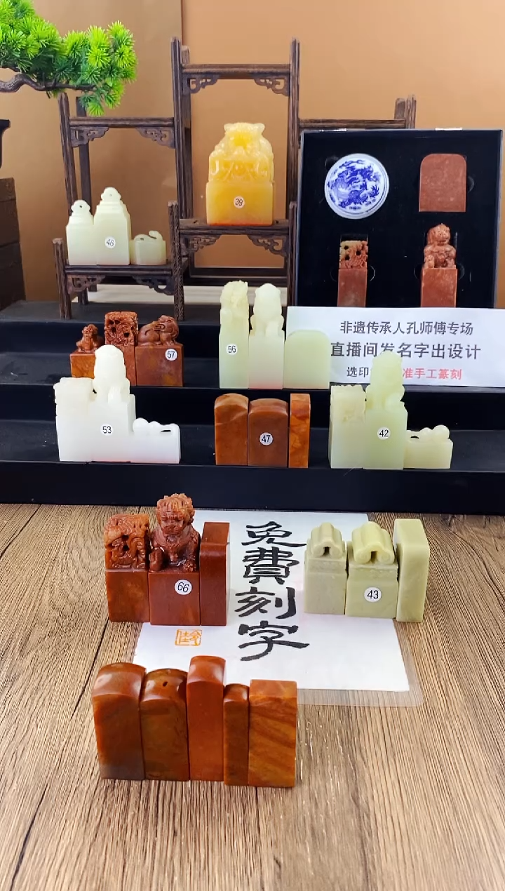 书法印章11111111
