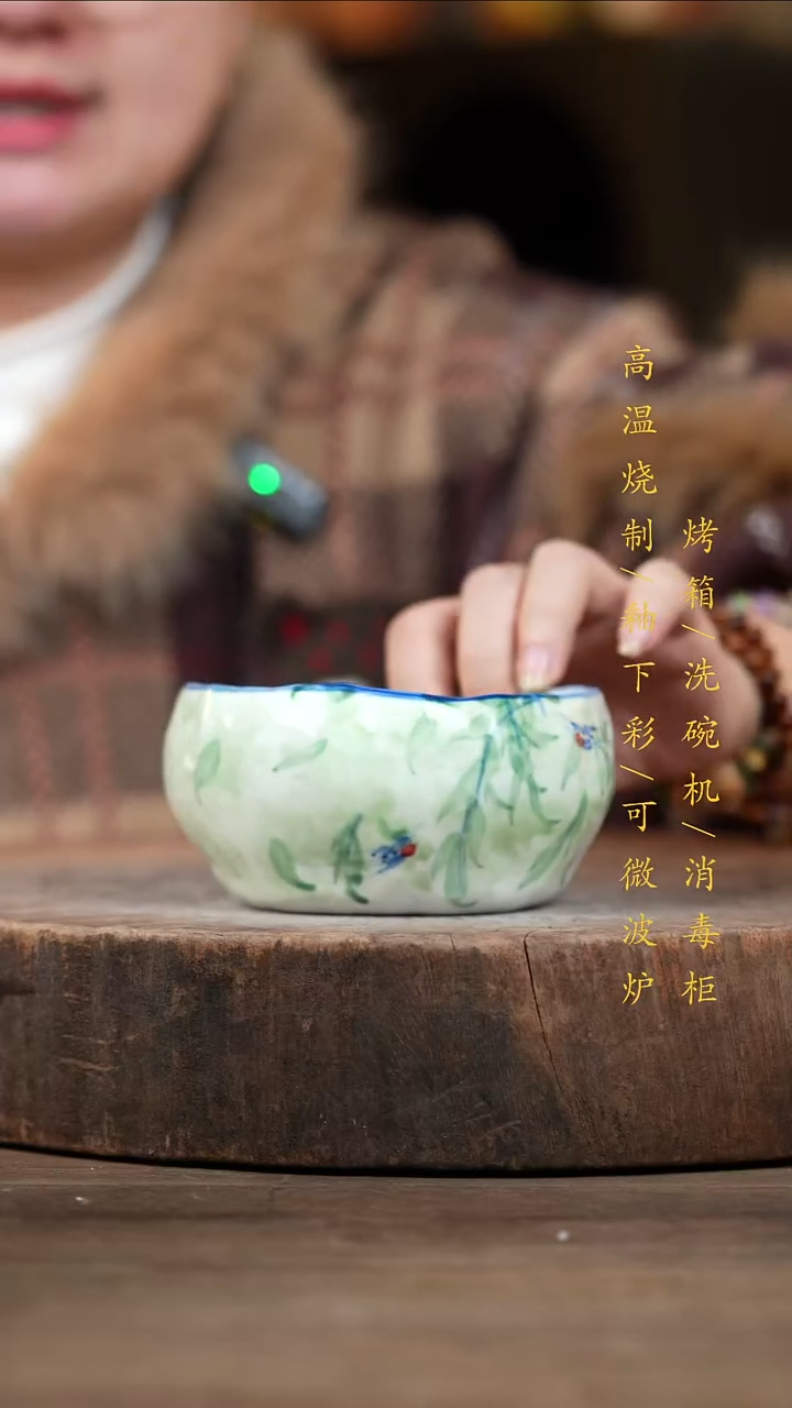 瓷片景德镇高温釉下彩（食品级）