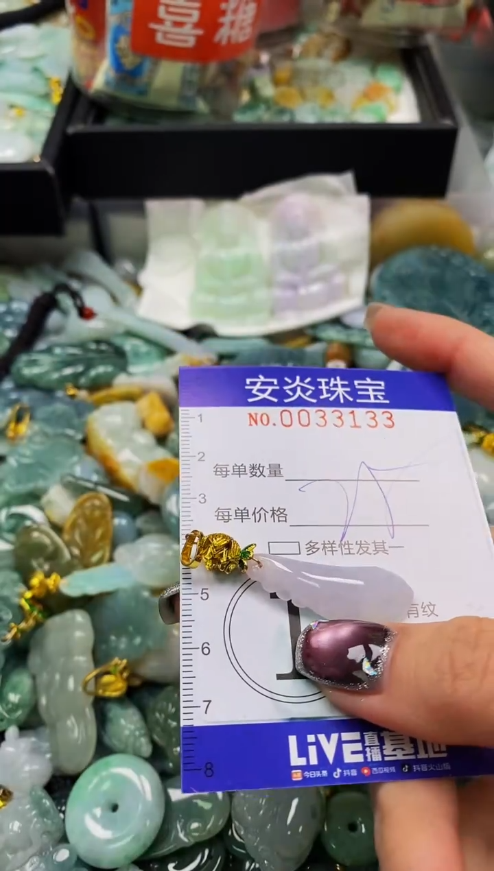 颈饰未镶嵌翡翠闪购0033133