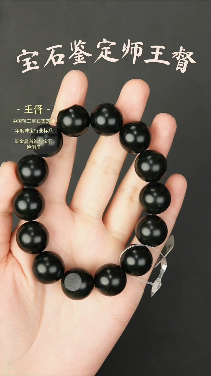 【闪购商品】和田玉手串未镶嵌j21