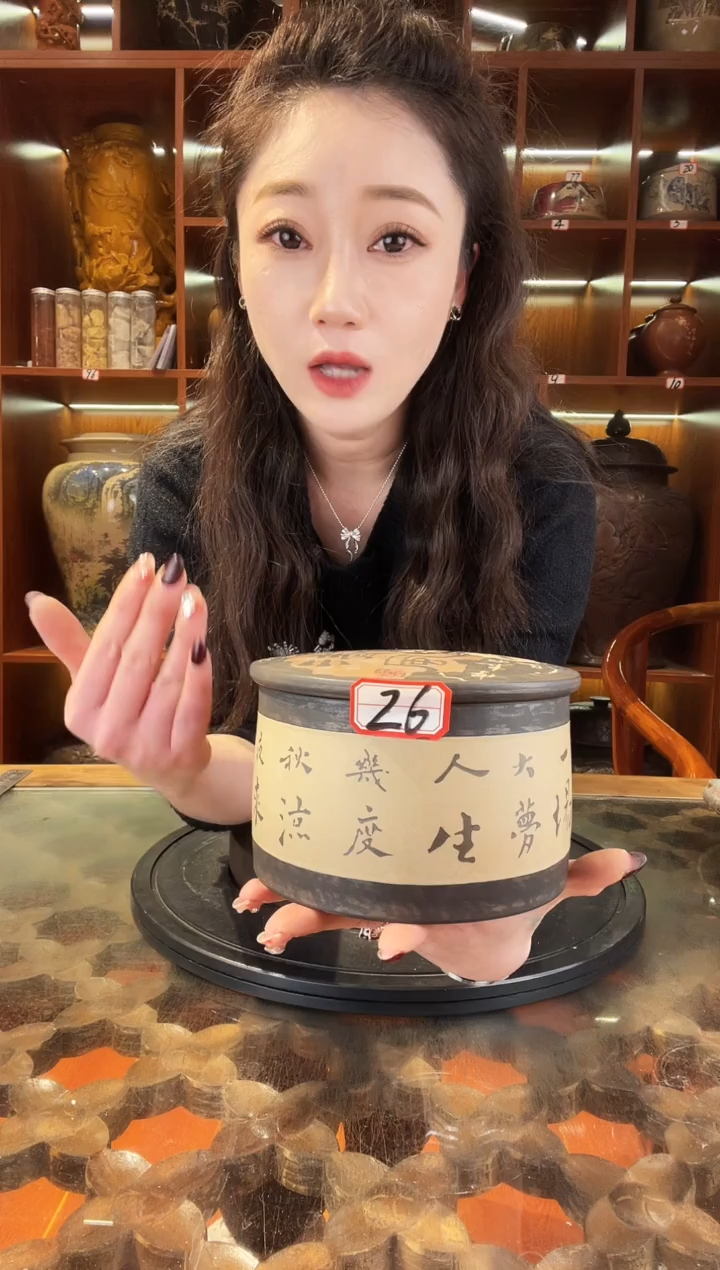 【闪购商品】缸云南建水紫陶茶罐@26