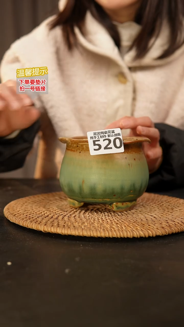 瓷片520内口径约  8.5外高约8.5